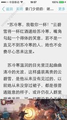 菲律宾退休移民政策出台了吗